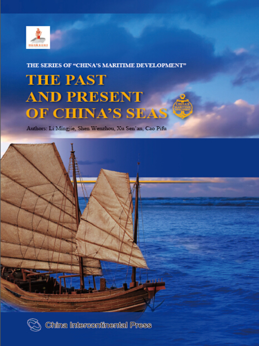 Title details for The Past and Present of China's Seas (走向海洋：中国海洋的历史与现状) by Li Mingjie - Available